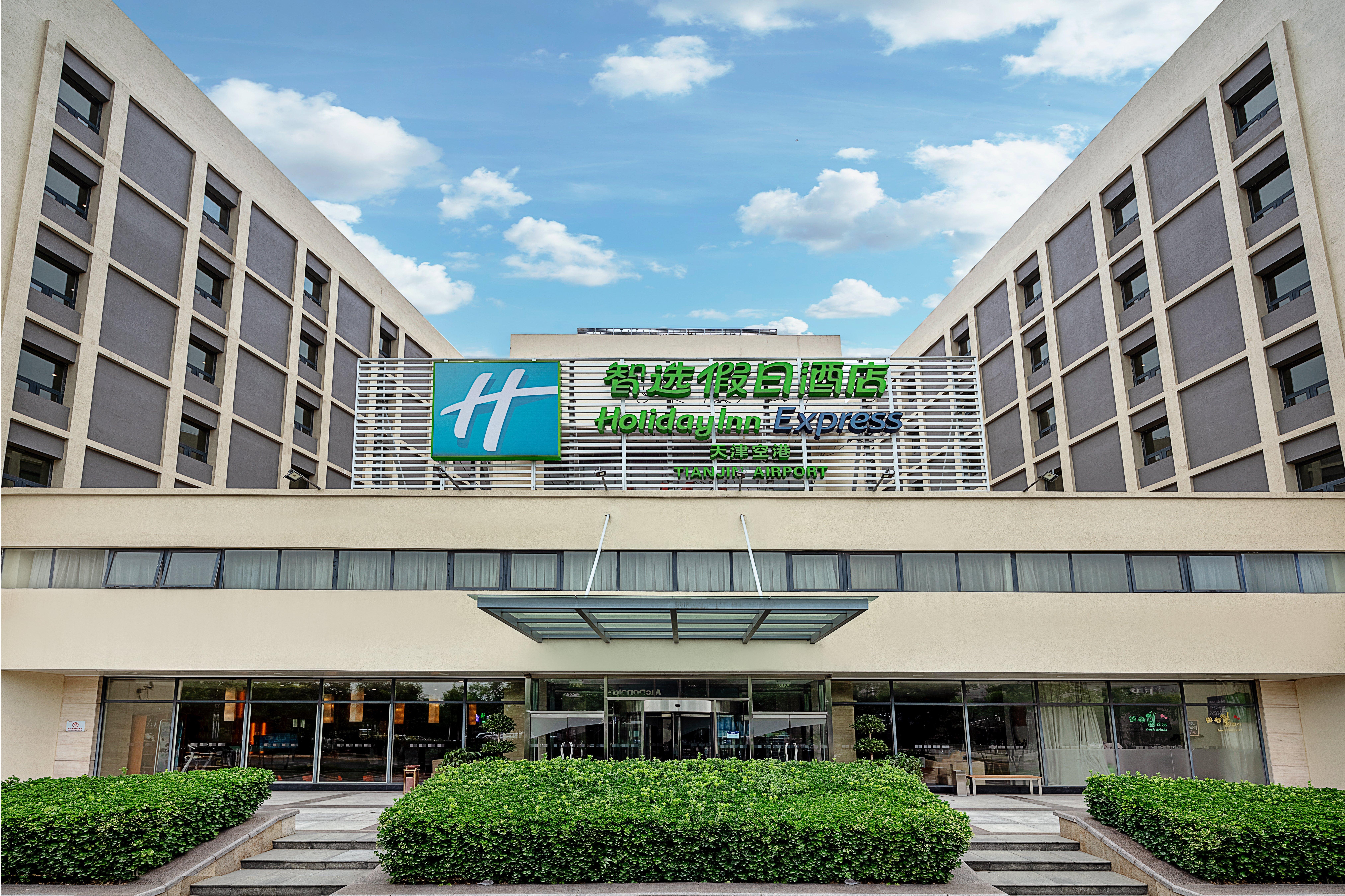 Holiday Inn Express Tianjin Airport By Ihg Kültér fotó