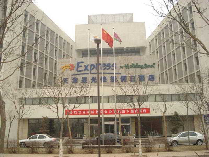 Holiday Inn Express Tianjin Airport By Ihg Létesítmények fotó
