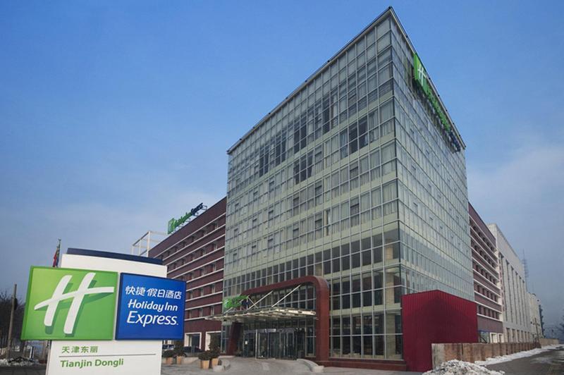 Holiday Inn Express Tianjin Airport By Ihg Kültér fotó