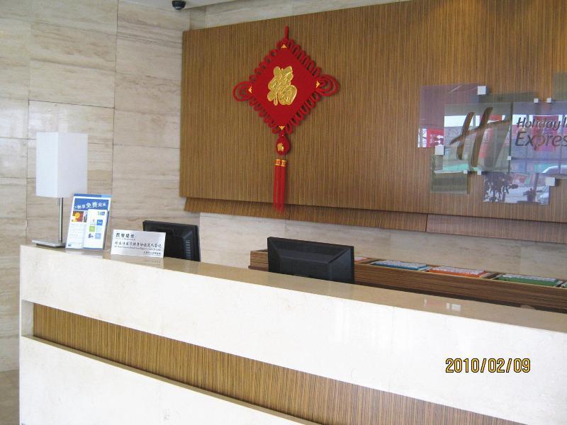 Holiday Inn Express Tianjin Airport By Ihg Kültér fotó